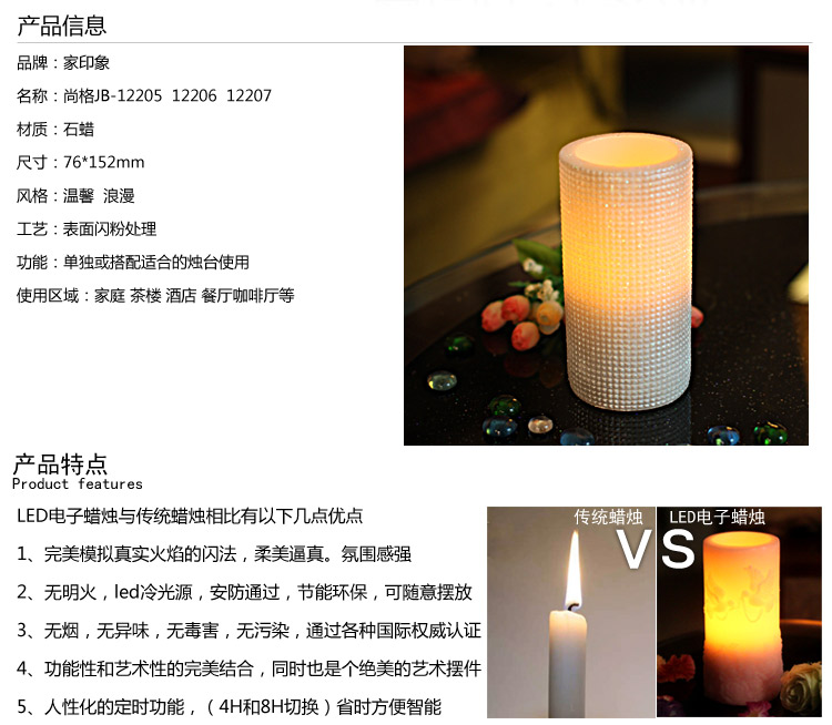 送给老婆的电子数码产品
