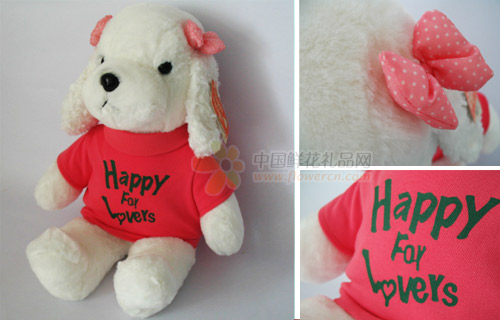 公仔/T恤狗(45cm)